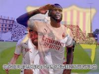 包含内马尔赛事官方发布精彩发挥新规，利物浦争议不断！的词条