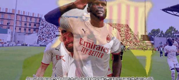 包含内马尔赛事官方发布精彩发挥新规，利物浦争议不断！的词条