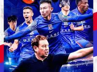 国王杯季后赛爆出冷门！上海海港险胜切尔西，争冠形势突变的简单介绍