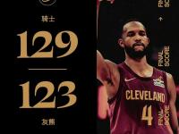 灰熊大胜鹈鹕，年轻后卫砍下职业生涯新高得分的简单介绍