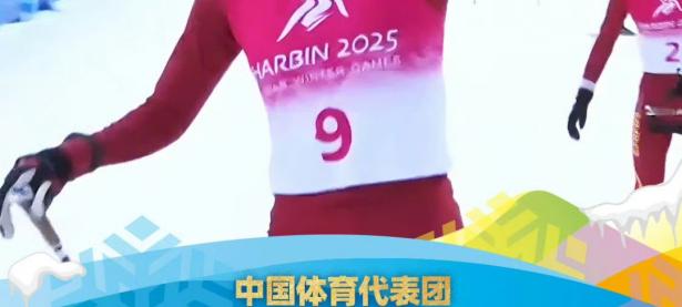 哈尔滨球队在国际赛事中逆袭夺冠